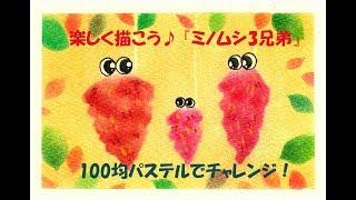 【高齢者向け】11月のカレンダー作り。ぴったりなモチーフをご紹介