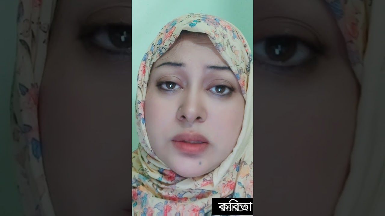 কবিতা পাঠ