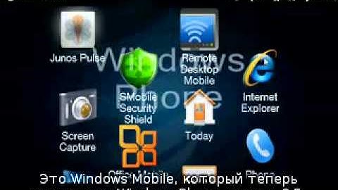 Junos Pulse for Smartphones sub