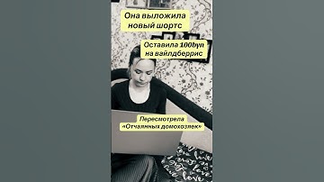 И как от этого избавиться? #дизайн #motiondesign #design #фриланс #туториал #нейросеть #блогер