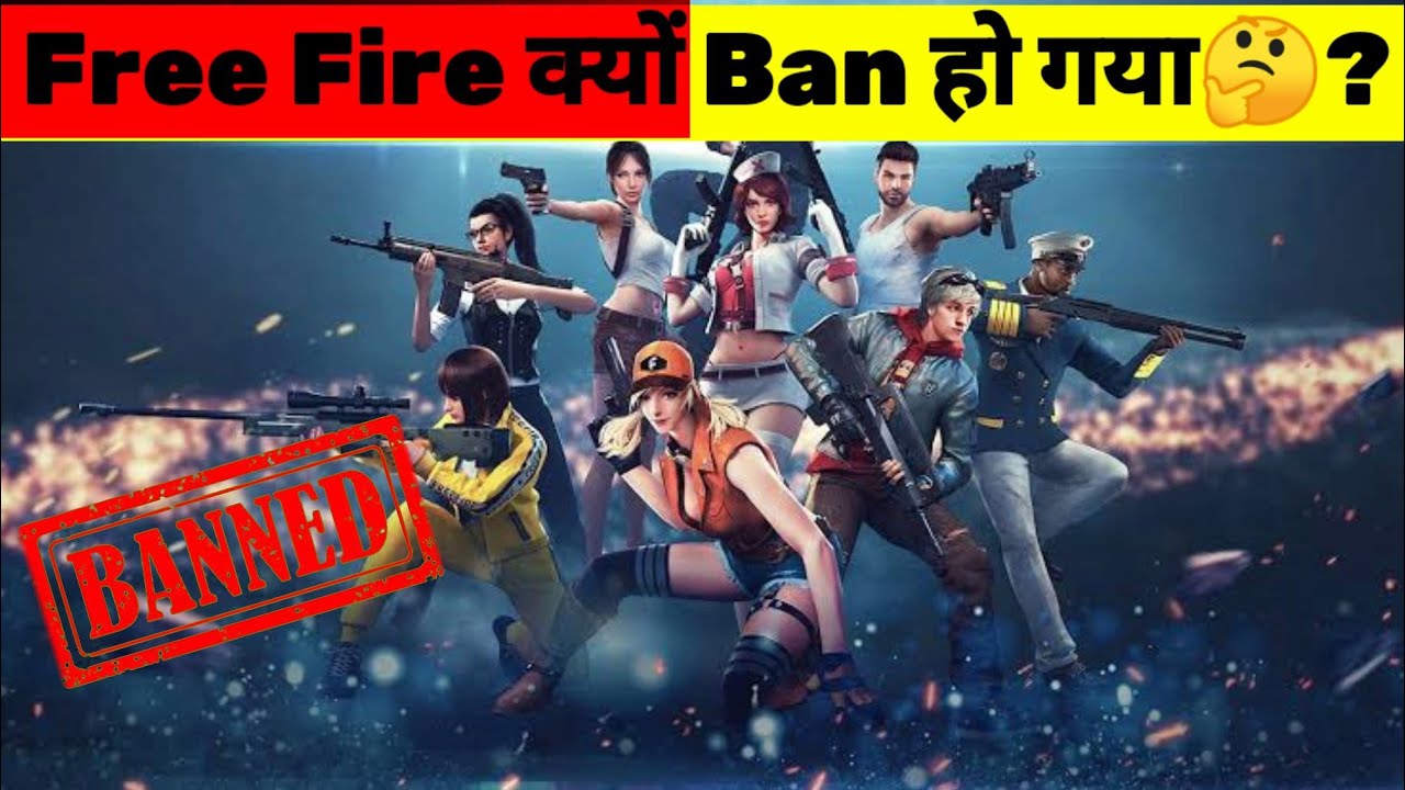 Free Fire क्यों Ban हो गया🤔? | Why has Free Fire banned | garena free fire game | 