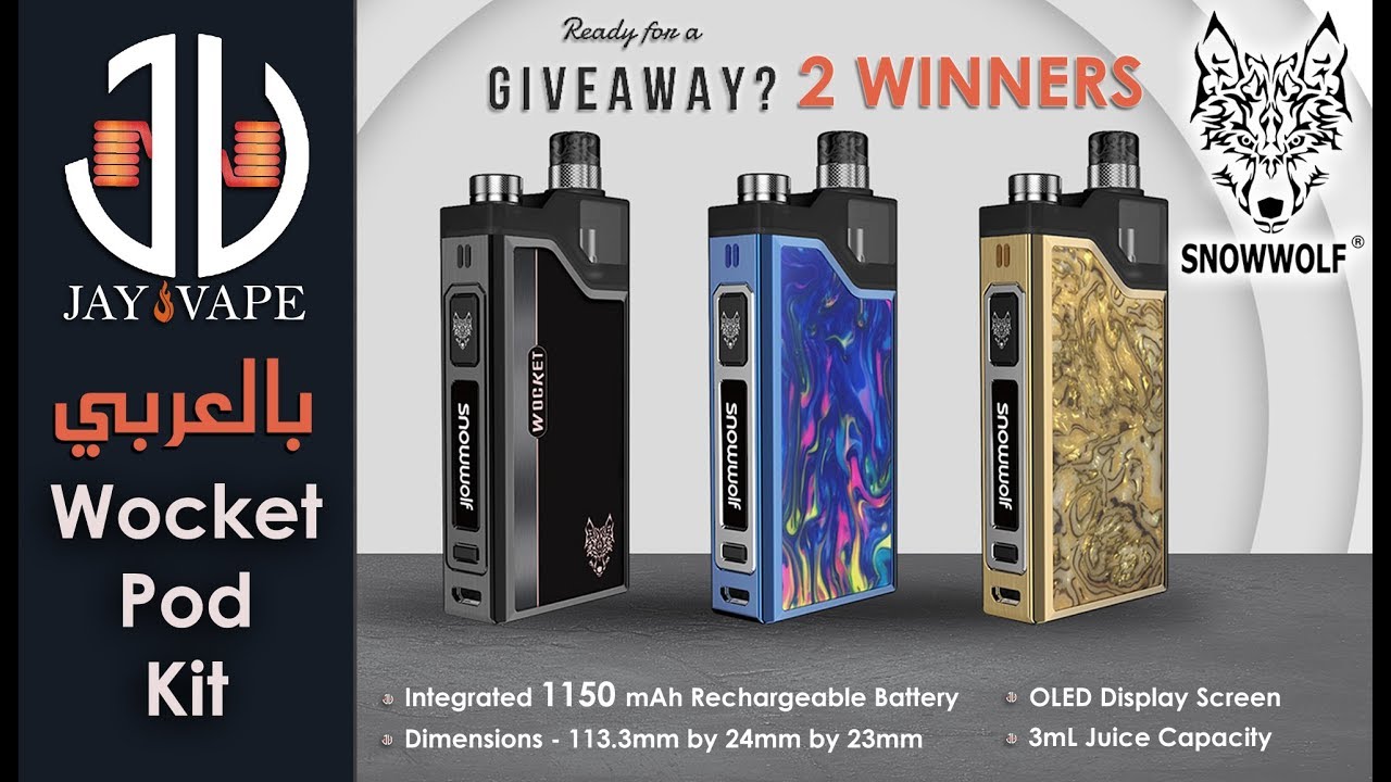 استعراض كامل وكيفية استعمال ووكت بود سيستم / Snowwolf Wocket POD / AIO System, Review & GIVEAWAY