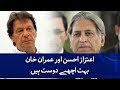 Aitzaz Ahsan Aur Imran Khan Bahut Achay Dost Hain | Nadeem Malik - SAMAA TV