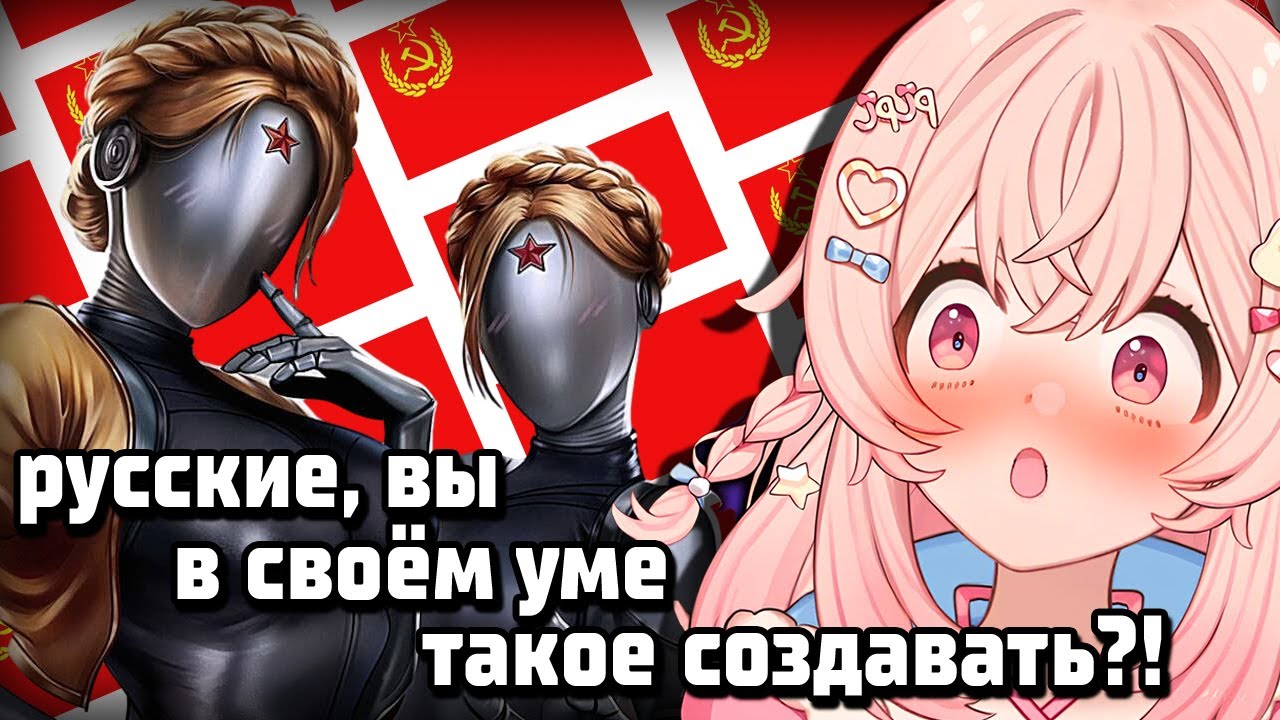 ЗАЙЧИК ПЫТАЕТСЯ ВЫЖИТЬ В СССР?! [ Pipkin Pippa | Shylily | Vtuber | Tik Tok | hololive | en | ru ]