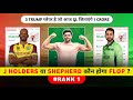 WI vs PAK Dream11 Prediction | 2nd T20I Match 2025 | West Indies vs Pakistan Dream11 Team Today