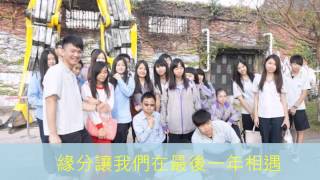 屏東中正國中第45屆畢業MV-927