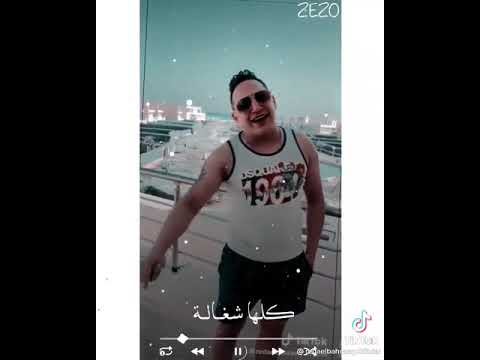 عايزني جدع طب لا 