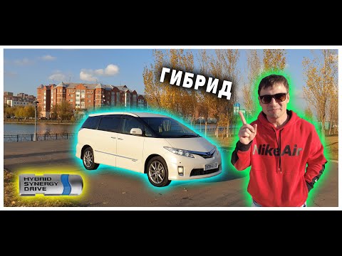 Обзор минивэна Тойота Эстима Гибрид (Toyota Estima Hybrid)