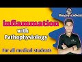 inflammation with pathophysiology|causes|inflammation in hindi#nursing#medicaleducation#inflammation
