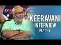 Keeravani Exclusive Interview | Life is Beautiful | Part - 3 | TV5 News