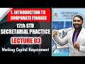 12th Std Secretarial Practice|Chapter No 1|Introduction to Corporate Finance|Lecture 3
