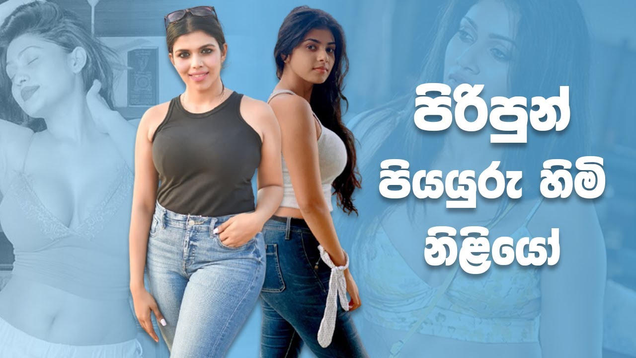 19 Hot Sri Lankan Actress - YouTube