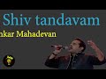 Shiv Tandavam - Shankar Mahadevan Karaoke🎵 Mp3 Song