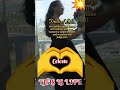 Real Talk Life Quotes #shortvideo #realtalk #lifequotes #ofwhongkong #trending