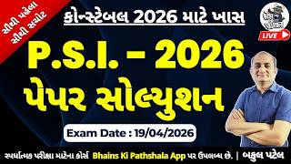 PSI Paper Solution 2026 | PSI Math and Reasoning Solution 2026 | PSI Paper Solution by Bakul Patel