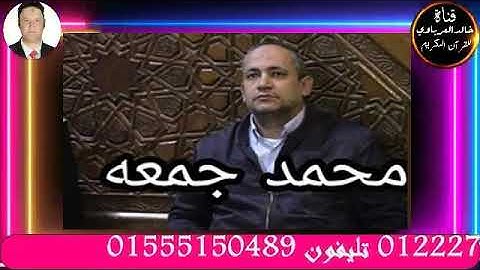 امسيه دينيه مسجله من اذاعه القران الكريم تلاوه قرانيه للقارئ الشيخ محمد علي الطاروطي٢٠٢٢/٩/١٣م