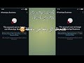 أسهل طريقه حظر ارقام هتحظر اي رقم في دقيقه البند الجديد دمار إثبات الثغره في الفيديو 