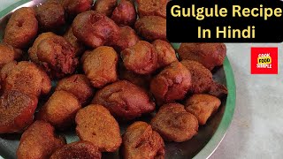 Gud Ke Gulgule Recipe | Malpua Recipe | Gulgule Recipe In Hindi | Meethe Pua Recipe