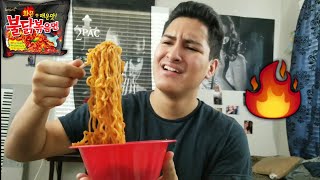 EXTREME SPICY RAMEN NOODLE CHALLENGE