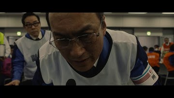 史上最大規模のスケールで描く『Fukushima 50』本予告