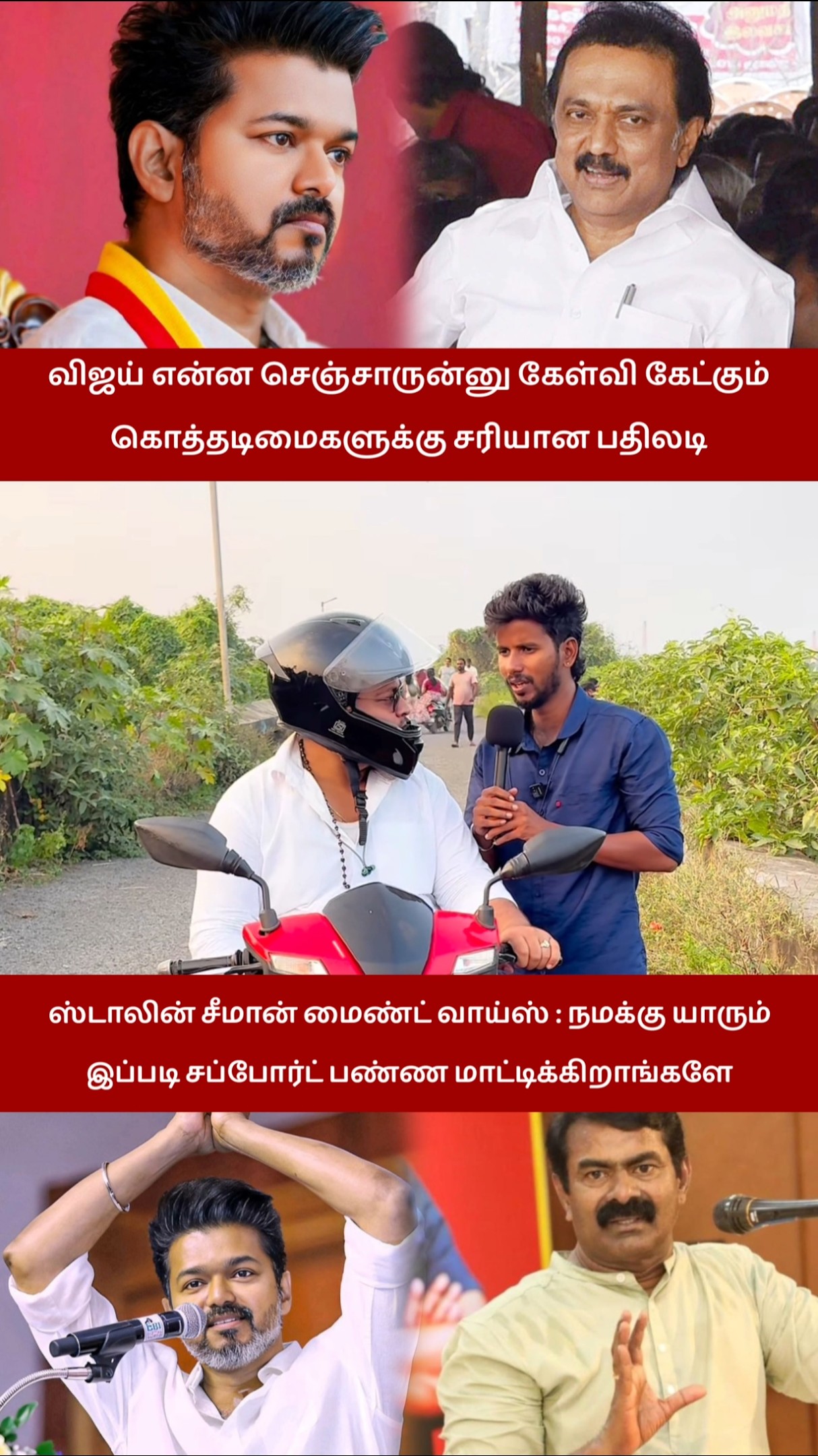 மக்கள் - ShareChat
