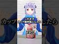 ビビンバカップ麺を炒飯にしたらビビンバになる？#shorts