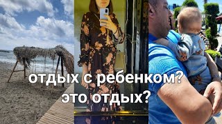 Сначала разочарование. Ложусь спать в 8 вечера. Наряды, парфюм, Микаиль.🥹 NoxinnDelux 5*