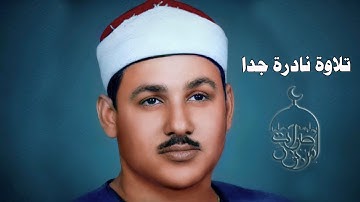 تلاوة نادرة جدا! الشيخ محمود علي البنا سورة الأنعام 127-148 الإذاعة المصرية 1962م لأول مرة