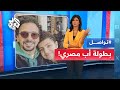 تيمور تيمور ممثل مصري ضحى بحياته لإنقاذ ابنه من الغرق تواصل