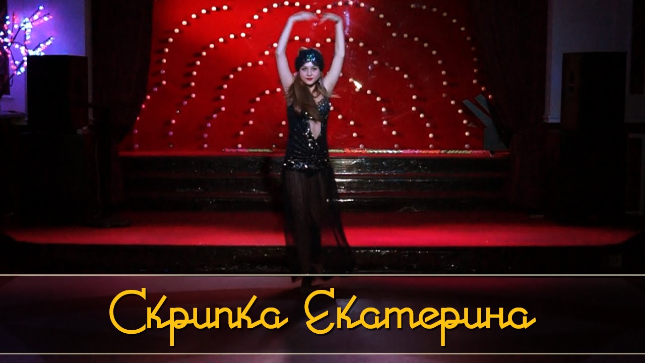 Восточный танец скрипка. Восточный танец скрипка