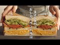 【身近な食材で】おしゃれなサンドイッチのお弁当　作り方と包み方　マヨネーズにひと工夫したら最高でした！