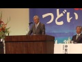4.29沖縄連帯のつどい　仲山忠克反戦地主弁護団弁護士の訴え