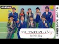 【再UP】「今日、プルゴリになりました。」元銀行員がプルデンシャル生命の生態系をゆる解説!