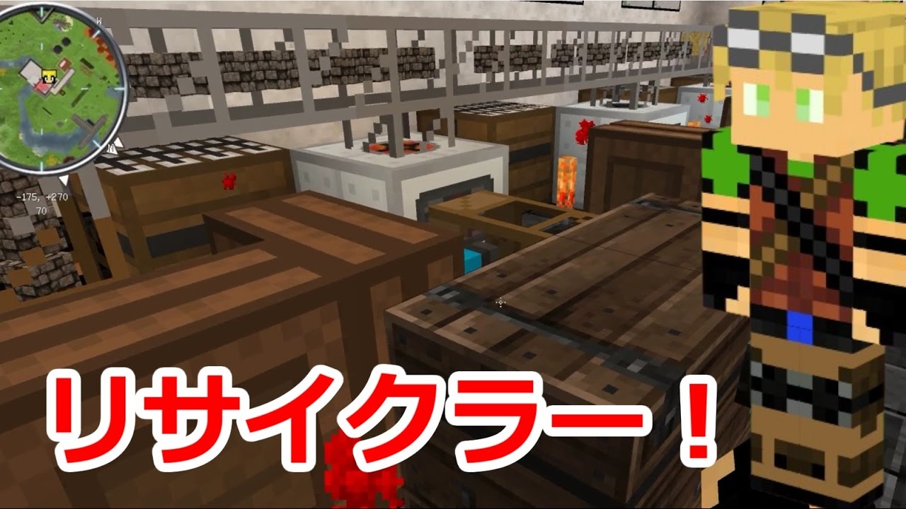 マインクラフト ｎｅｗ 自由ｔｈｅわーるど パート48 あしあと Youtube