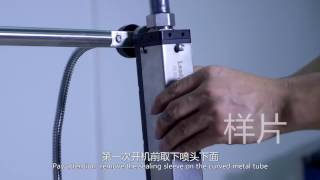 Leadjet V150 inkjet printer unpacking video