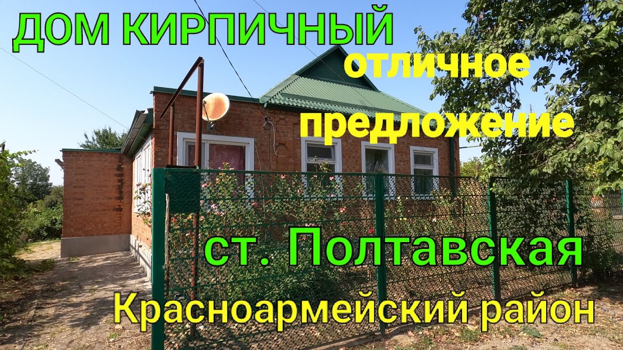 Лада красноармейский район