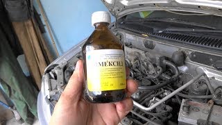 Раскоксовка димексидом двигателя Mazda Demio