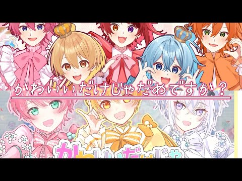 合わせてみた - YouTube