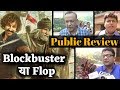 Thugs Of Hindostan Public Review | First Day First Show | Aamir Khan | Amitabh