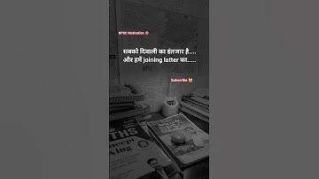 #motivation #upsc #bpsc #ias #ssc #subscribe #shorts #viral #dailyshorts #khansir #pw #explore#study