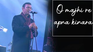 O Maajhi re || Kishore Kumar ||  Abhijeet Bhattacharya