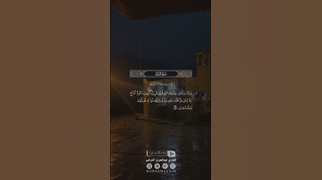﴿وَإِذَا سَأَلَكَ عِبَادِي عَنِّي فَإِنِّي قَرِيبٌۖ﴾ القارئ : عبدالعزيز التركي