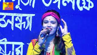 Maa je sobar majhe biraj kore Munmun das new  MP4 Video song