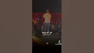حالة واتس رضا البحراوى بقا كل دول انا شاغلهم 