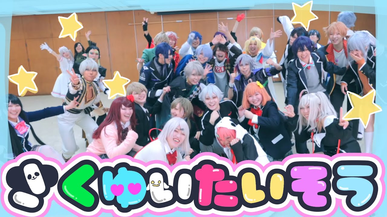 【にじさんじ】さくゆいたいそう踊ってみた【コスプレcosplay】