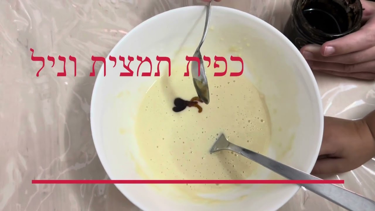 איך להכין פנקייק ספגטי