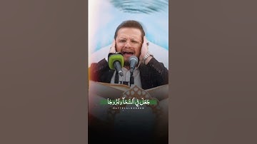{ماتيسر من سورة الفرقان |🎙️محمد رضا الزبيدي}#اكسبلور #لايك #ترند #قرآن #قران_كريم #قران #يوتيوب