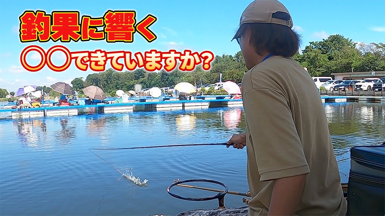 【今野正明】ヘラブナ釣りに関するアレやコレを今ちゃんに質問しまくってみた!!