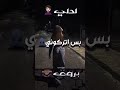 ابيض وسود دنيا بلا لون