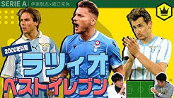 サッカーキング Youtube